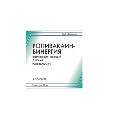 Купить ропивакаин-бинергия, раствор для инъекций 5мг/мл, ампула 10мл 5шт в Нижнем Новгороде