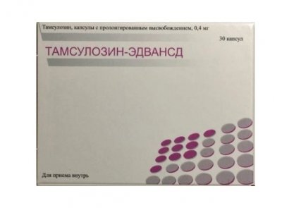 Купить тамсулозин-эдвансд, капсулы с пролонгированным высвобождением 0,4мг, 30 шт в Нижнем Новгороде