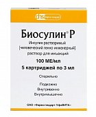 Купить биосулин р, раствор для инъекций 100 ме/мл, картридж 3мл, 5 шт в Нижнем Новгороде