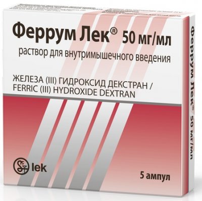 Купить феррум лек, раствор для внутримышечного введения 50мг/мл, ампулы 2мл, 5 шт в Нижнем Новгороде