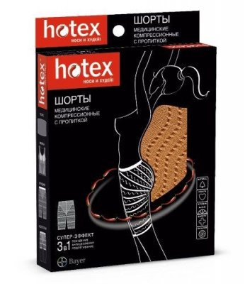 Купить хотекс (hotex) шорты для похудения, бежевые в Нижнем Новгороде