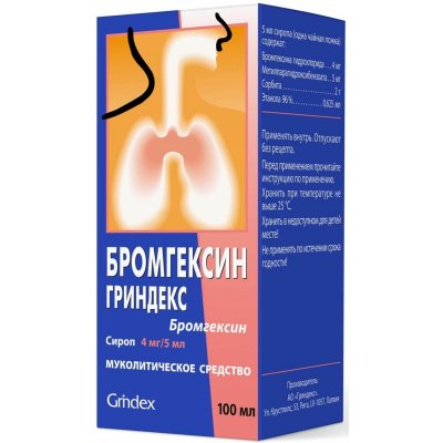 Купить бромгексин-гриндекс, сироп 4мг/5мл, флакон 100мл в Нижнем Новгороде