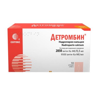 Купить детромбин, раствор для подкожного введения 9500 анти-ха ме/мл 0.3мл шприц без узи 10 шт в Нижнем Новгороде