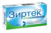 Купить зиртек, таблетки, покрытые пленочной оболочкой 10мг, 30 шт от аллергии в Нижнем Новгороде
