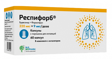 Респифорб, набор капсул с порошком для ингаляций, 320 мкг+9 мкг/доза, 60шт