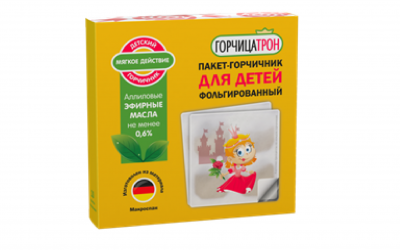 Купить горчицатрон, пакет №10 детск/принцесса фольгир.(весь мир тд, россия) в Нижнем Новгороде