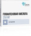 Купить гопантеновая кислота, таблетки 250мг, 50 шт в Нижнем Новгороде