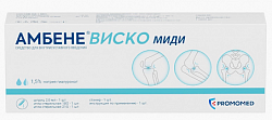 Купить амбене виско миди, раствор для внутрисуставного введения 1,5%, шприц 2 мл, 1 шт в Нижнем Новгороде