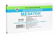 Купить мезатон, раствор для инъекций 10мг/мл, ампулы 1мл, 10 шт в Нижнем Новгороде