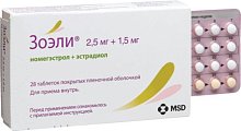 Купить зоэли, таблетки, покрытые пленочной оболочкой 2,5мг+1,5мг, 28 шт в Нижнем Новгороде