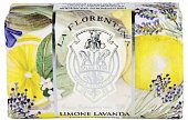 Купить la florentina (ла флорентина) мыло лимон и лаванда 200 г в Нижнем Новгороде