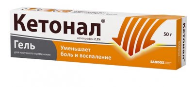 Купить кетонал, гель для наружного применения 2,5%, туба 50г в Нижнем Новгороде