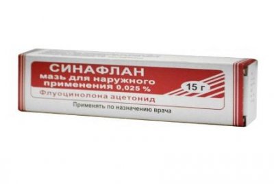 Купить синафлан, мазь для наружного применения 0,025%, 15г в Нижнем Новгороде