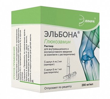 Эльбона, раствор для внутримышечного и внутрисуставного введения, 200мг/мл, ампулы 2мл, 6 шт+ растворитель 1мл 6 шт