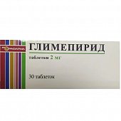 Купить глимепирид, таблетки 2мг, 30 шт в Нижнем Новгороде