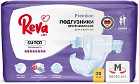 Купить reva care (рева кеа) подгузники для взрослых super размер m 30 шт. в Нижнем Новгороде