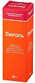 Купить люголь, спрей для местного применения 1%, флакон 50мл в Нижнем Новгороде