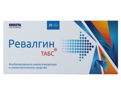 Купить ревалгин табс, таблетки 20шт в Нижнем Новгороде