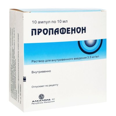 Купить пропафенон, раствор для внутривенного введения 3,5мг/мл, ампулы 10мл, 10 шт в Нижнем Новгороде