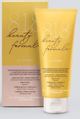 Купить 818 beauty formula маска-антиоксидант для чувствительной кожи увлажняющая комплекс витаминов, 75мл в Нижнем Новгороде