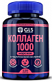 Купить gls (глс) коллаген морской 1000 с гиалуроновой кислотой, капсулы массой 430мг 120шт бад в Нижнем Новгороде