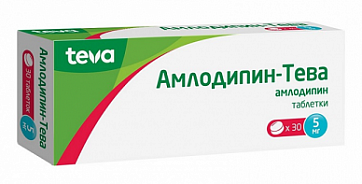 Амлодипин-Тева, таблетки 5мг, 30 шт