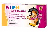 Купить агри детский, таблетки для рассасывания 40 шт в Нижнем Новгороде