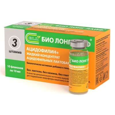 Купить ацидофилин+жидкий концентрат ацидофильных лактобактерий, флакон 10мл, 10 шт в Нижнем Новгороде