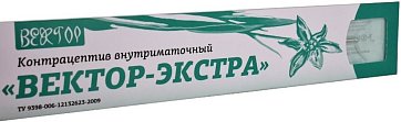 Контрацептив внутриматочный (спираль) Вектор-экстра серебросодержащий т-образный Ag 400