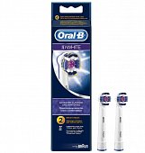 Купить oral-b (орал-би) насадки для электрических зубных щеток, насадка 3d white отбеливающие 2 шт в Нижнем Новгороде