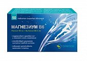 Купить магнезиум b6, таблетки покрытые оболочкой массой 763мг, 50 шт_бад в Нижнем Новгороде