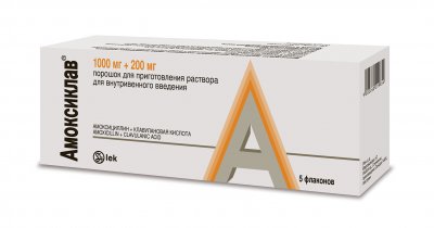 Купить амоксиклав, порошок для приготовления раствора для внутривенного введения 1000мг+200мг, флаконы 5 шт в Нижнем Новгороде