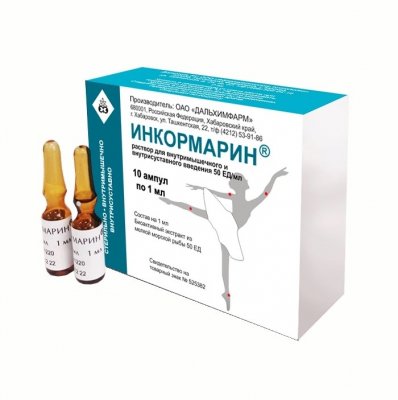 Купить инкормарин, раствор для внутримышечного и внутрисуставного введения 50ед/мл, 1мл 10шт в Нижнем Новгороде