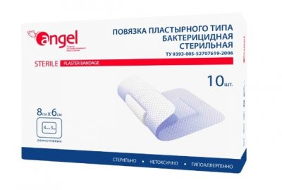 Купить повязка пластырного типа бактерицидная стерильная нетканая 8х6см, 10 шт в Нижнем Новгороде