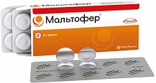 Купить мальтофер, таблетки жевательные 100мг, 30 шт в Нижнем Новгороде