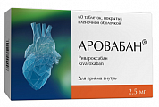 Купить аровабан, таблетки покрытые пленочной оболочкой 2,5мг, 60 шт в Нижнем Новгороде