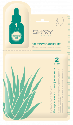 Купить шери (shary) маска ампульная интенсивная для лица ультраувлажнение, 1 шт в Нижнем Новгороде