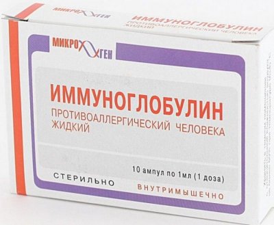 Купить иммуноглобулин человека противоаллергический, раствор для внутримышечного введения 100мг/мл, ампулы 1мл, 10 шт в Нижнем Новгороде