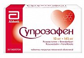 Купить супрозафен, таблетки, покрытые пленочной оболочкой 10мг+145мг, 30 шт в Нижнем Новгороде