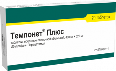 Купить темпонет плюс, таблетки, покрытые пленочной оболочкой 400мг+325мг, 20 шт в Нижнем Новгороде