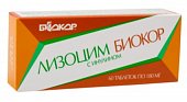 Купить лизоцим с инулином, таблетки для рассасывания 180мг, 60 шт бад в Нижнем Новгороде