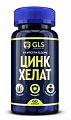 Купить gls (глс) цинк хелат, капсулы 60 шт бад в Нижнем Новгороде