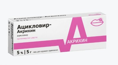 Купить ацикловир-акрихин, мазь для наружного применения 5%, 5г в Нижнем Новгороде