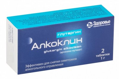 Купить глутаргин алкоклин, таблетки 1г, 2шт в Нижнем Новгороде