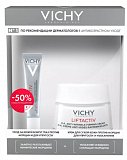 Vichy Liftactiv (Виши) набор для упругости и молодости кожи: крем-уход для сухой кожи против морщин 50 мл + уход для контура глаз против морщин и для упругости кожи 15 мл