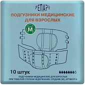 Купить репарт подгузники для взрослых, размер м, 10 шт в Нижнем Новгороде