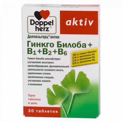Купить доппельгерц (доппельгерц) актив, гинкго билоба+в1+в2+в6, таблетки, 30 шт бад в Нижнем Новгороде