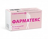 Купить фарматекс, таблетки вагинальные 20мг, 12 шт в Нижнем Новгороде