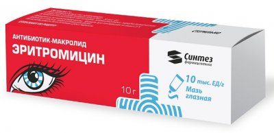 Купить эритромицин,мазь глазная 10000ед/г, туба 10г в Нижнем Новгороде