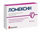 Купить ломексин, капсулы вагинальные 600мг, 2 шт в Нижнем Новгороде